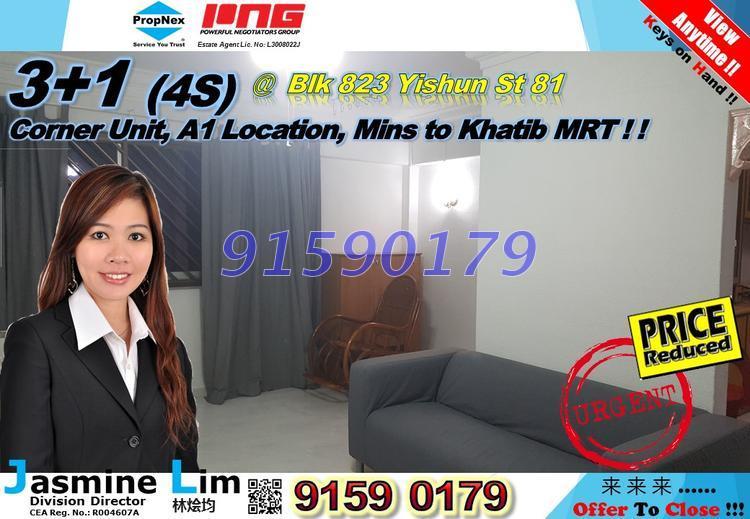 Yishun Street 81 thumbnail photo